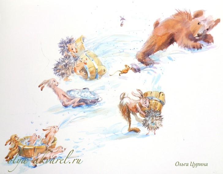 Цурина Ольга. Акварельные иллюстрации к книге для детей.  (Рисунки акварелью) Зайцы, ежики и медведь в бане