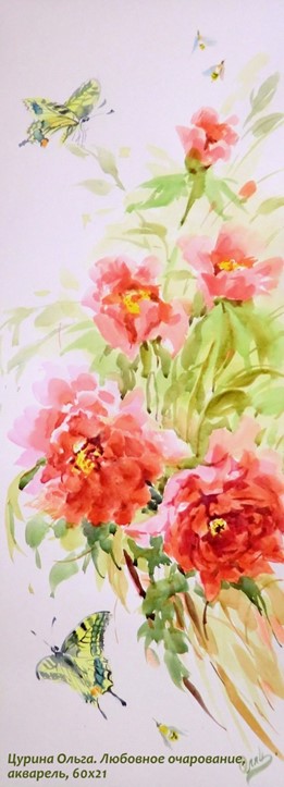 пионы цветы в картине акварель купить картину у художника Ольга Цурина