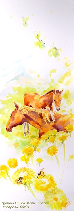  Цурина Ольга живопись акварелью, анимализм животные лошади иппический жанр акварельные рисунки