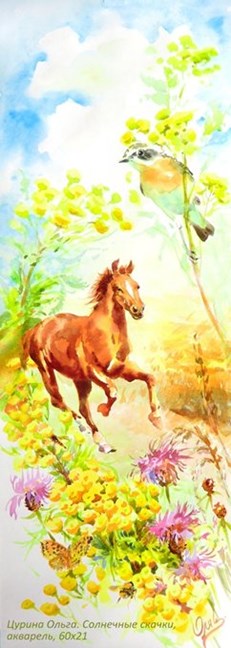 МАКИ лошадь, поле, полевые цветы, картина акварель ЦУРИНА ОЛЬГА