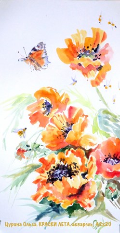 МАКИ цветы живопись акварель купить картину у художника Цурина ОЛьга