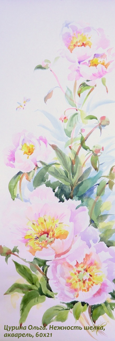 Цурина Ольга. Нежность шелка (Нежно-розовый пион Rose Noble (Роуз Нобль)), картина акварелью, 60х21.jpg Цурина Ольга. Нежнее шелка (Нежно-розовый пион Rose Noble (Роуз Нобль), рисунки красивых цветов акварелью, 60х21