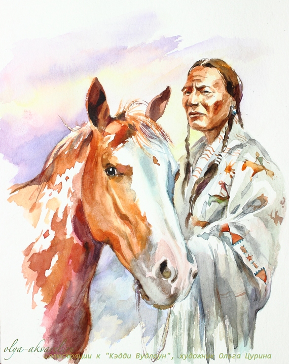 КЭДДИ ВУДЛОУН  художник иллюстратор Цурина Ольга Caddie Woodlawn акварель индеец лошадь