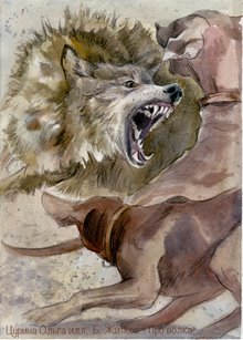 «Про волка»: « Сидит мой волк, прижался в угол ворот, а две большие собаки набросились, припёрли его, наступают. Волк головой крутит, глазищи горят, и зубы лязгают быстро, как выстрелы: хляст! Хляст! Вправо, влево!«